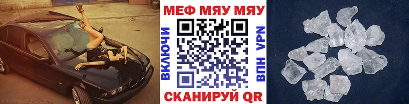 Названия наркотиков Слободской COCAIN Мефедрон