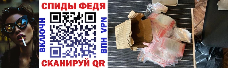 Amphetamine Розовый  Слободской 