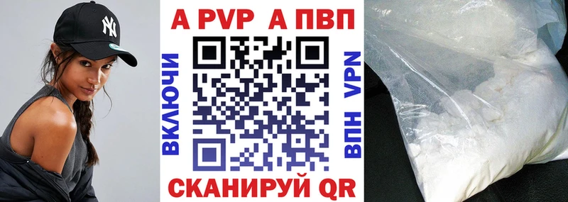 купить  сайты  Слободской  A-PVP СК 