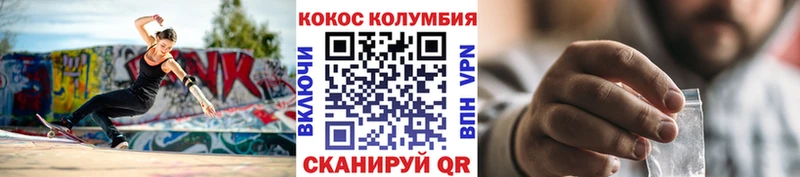 КОКАИН Перу магазин наркотиков Слободской