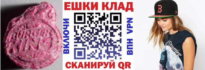 OMG зеркало цены Слободской ЭКСТАЗИ Cube