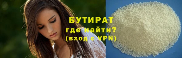 ГАЛЛЮЦИНОГЕННЫЕ ГРИБЫ Алексин