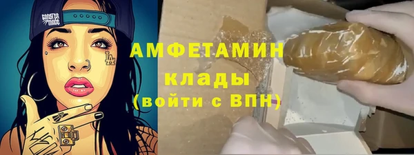бошки Алзамай