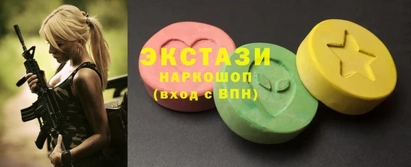 ГАЛЛЮЦИНОГЕННЫЕ ГРИБЫ Алексин