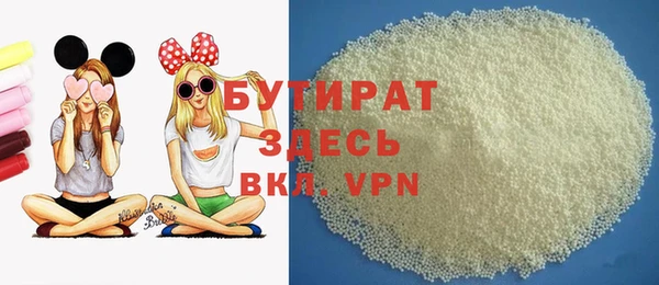 бошки Алзамай