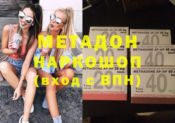 ГАЛЛЮЦИНОГЕННЫЕ ГРИБЫ Алексин