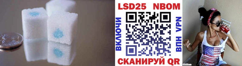 Лсд 25 экстази кислота Слободской