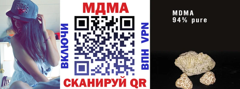 MDMA VHQ  даркнет как зайти  Слободской  купить  
