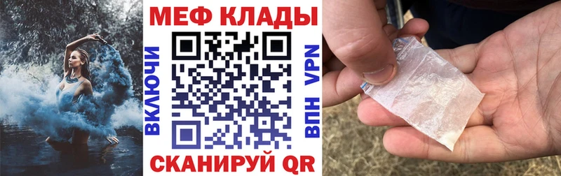 KRAKEN онион  купить  цена  Слободской  Меф mephedrone 