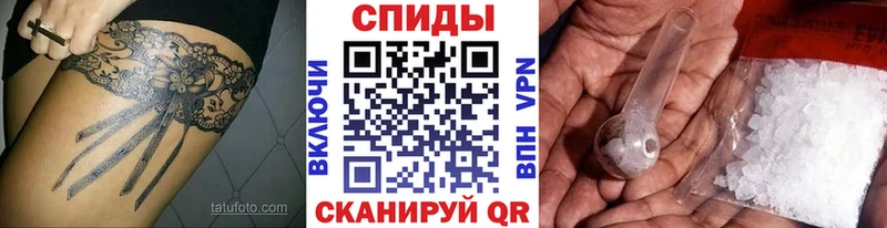 МЕТАМФЕТАМИН витя  Слободской 