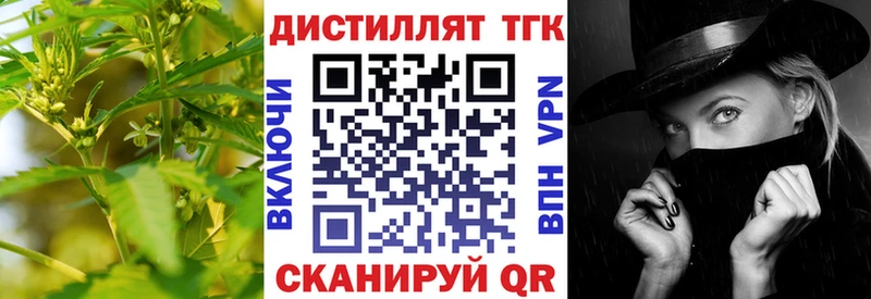 ТГК Wax  Слободской 
